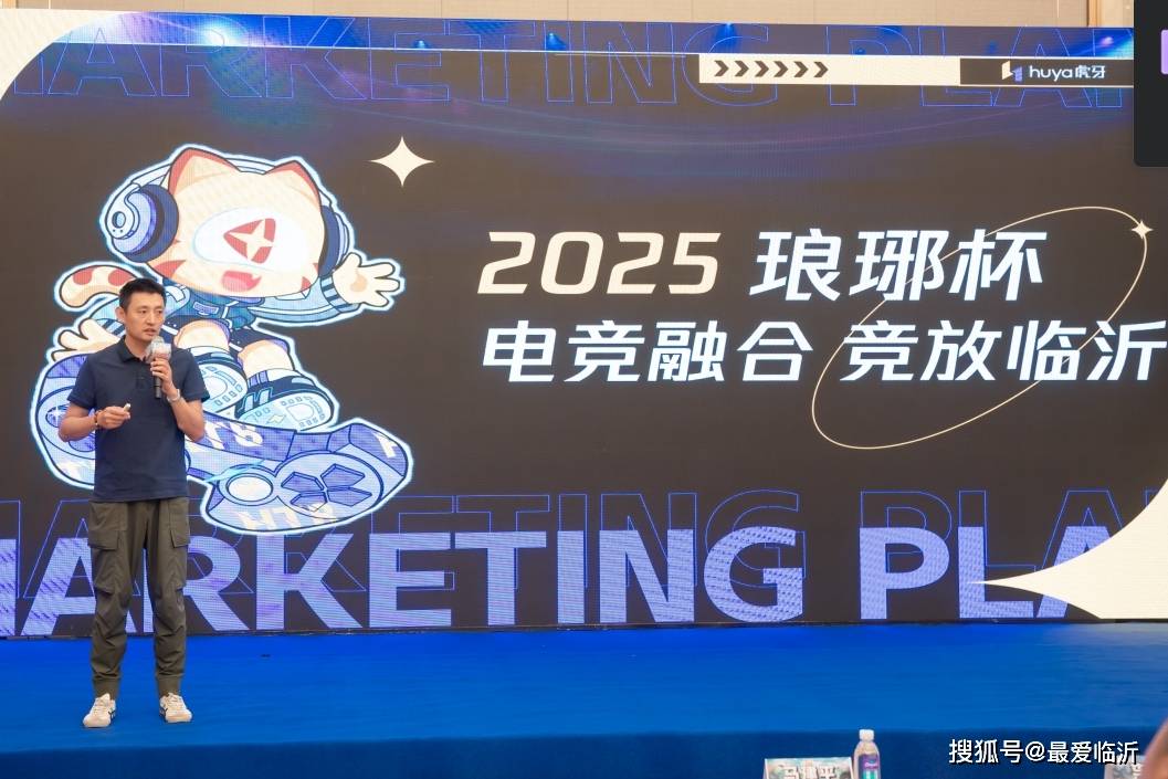 明星球员闪