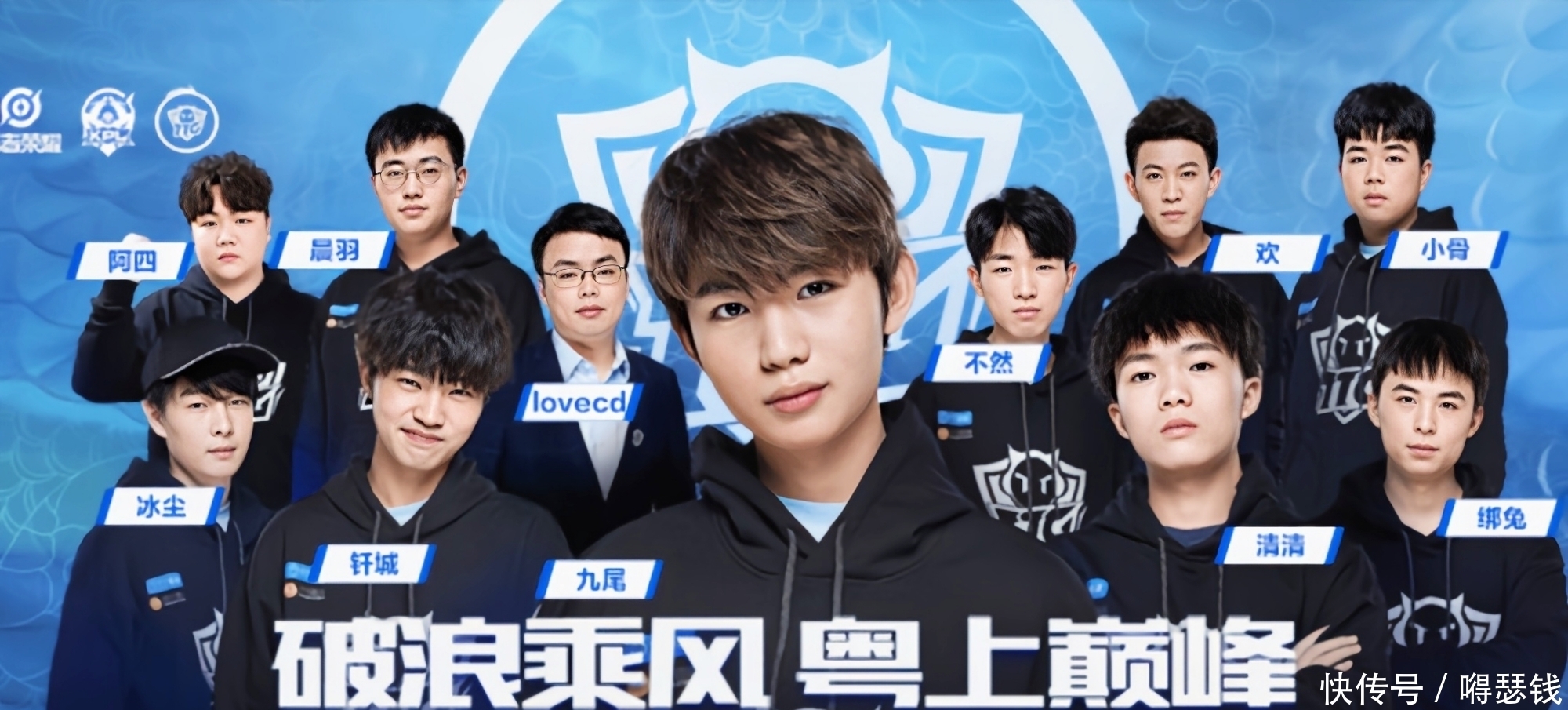 中锋