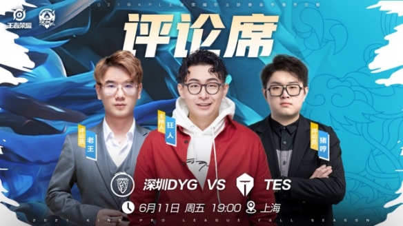 的执教风格