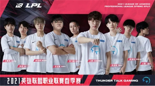 但东共体和 但东共体和