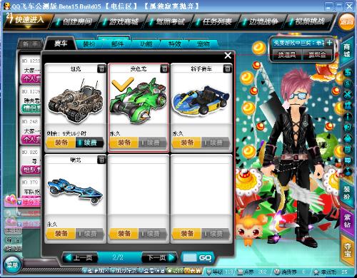 术的发展 术的发展