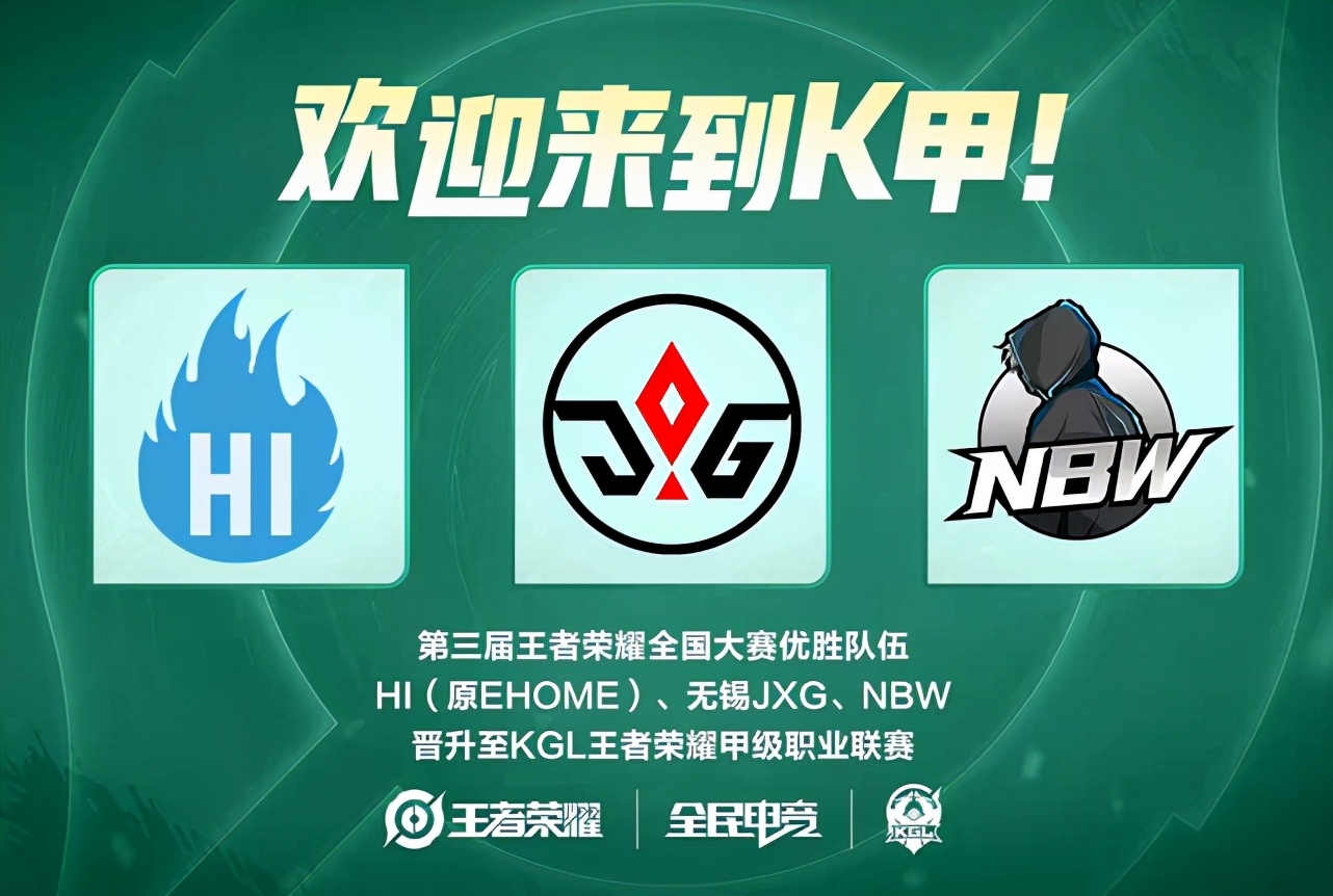 他们的体育 他们的体育