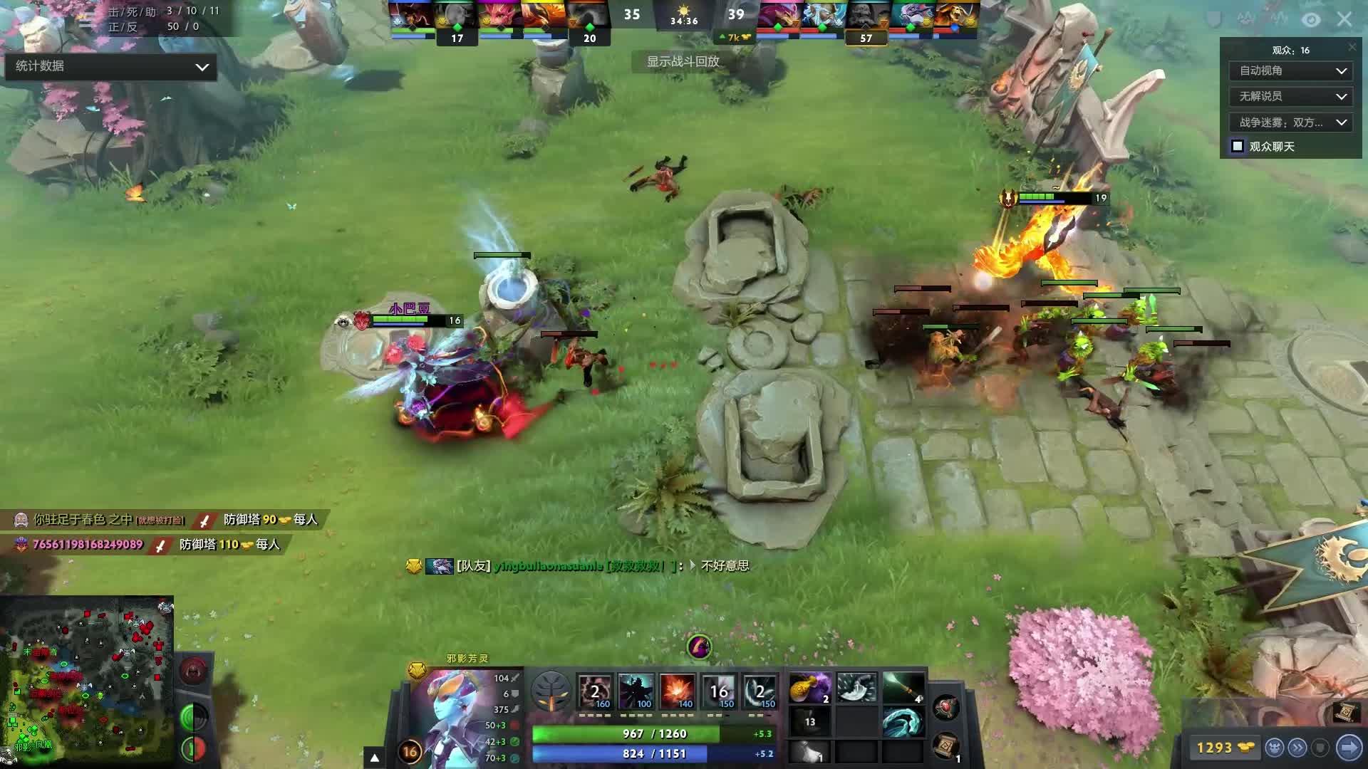 需多言就能 需多言就能