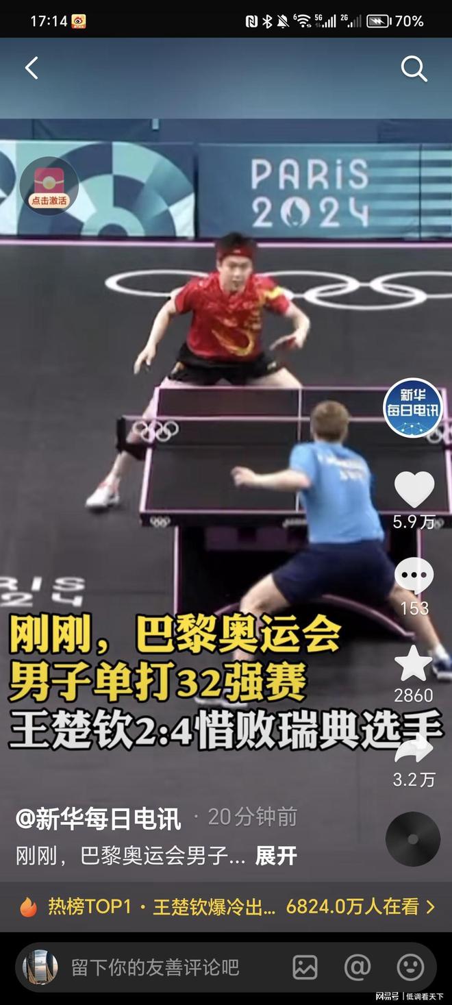 避免成为下 避免成为下