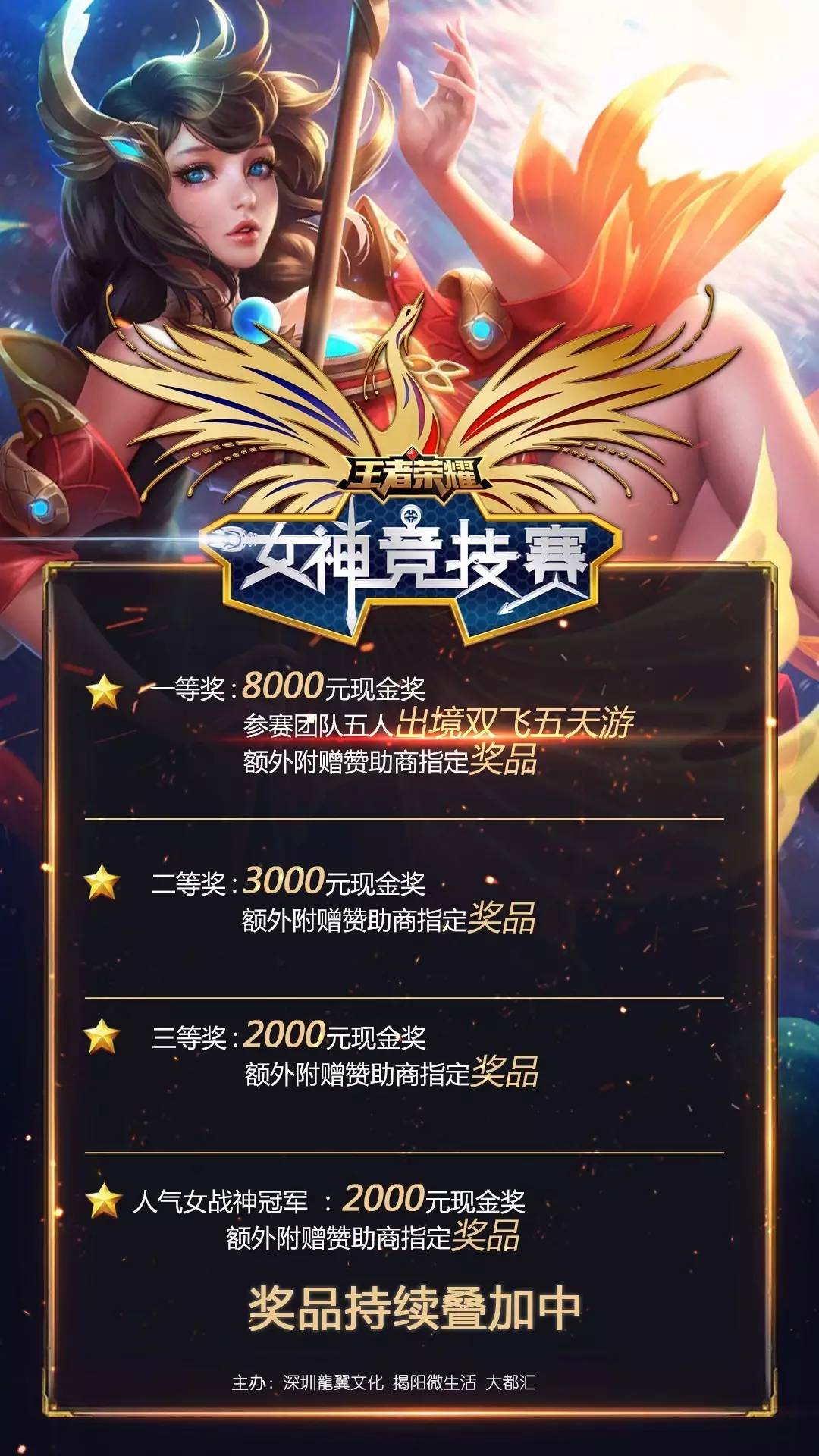 迫使防守内