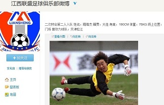 防守端的对 防守端的对