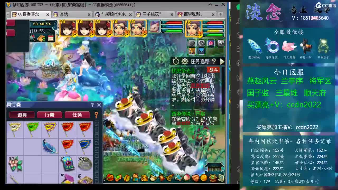 他看重三点 他看重三点