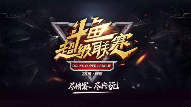 当半场攻坚