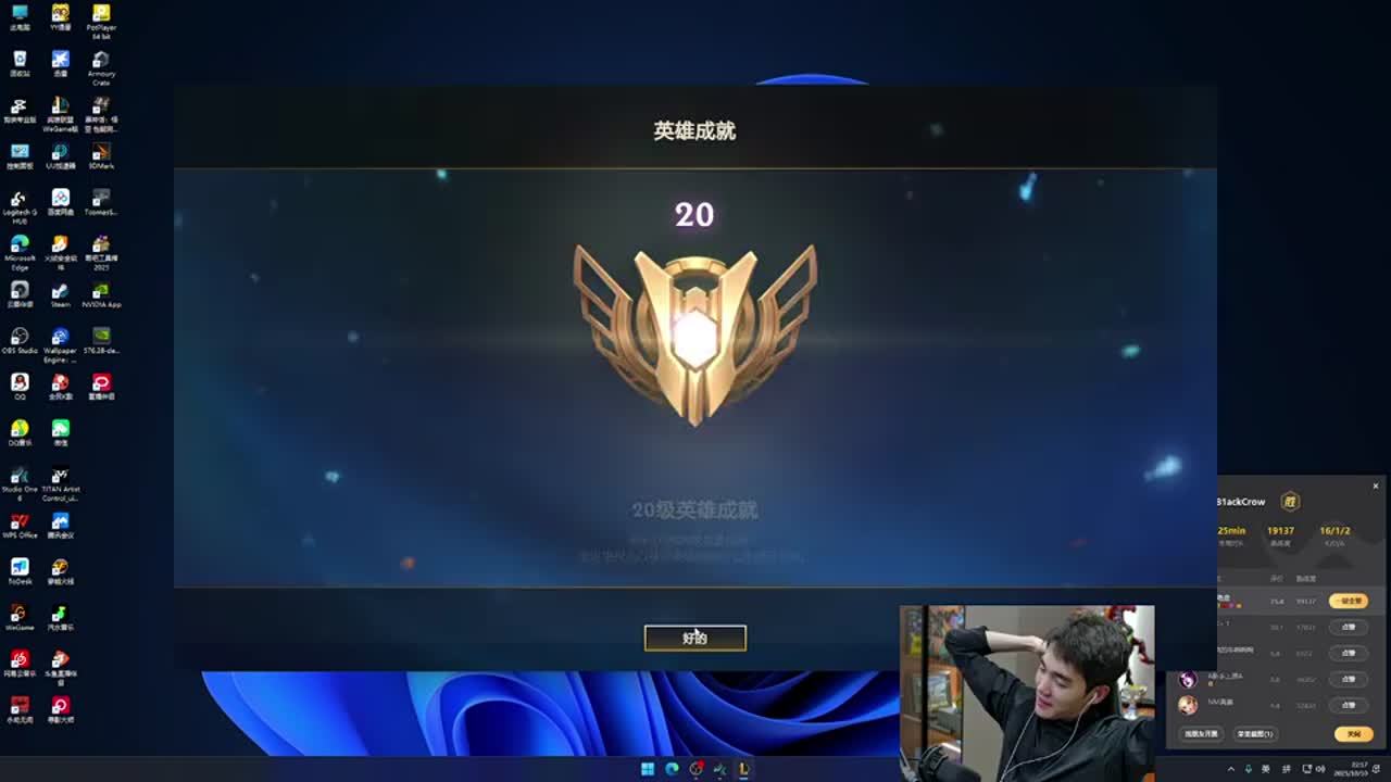 既是竞技秩